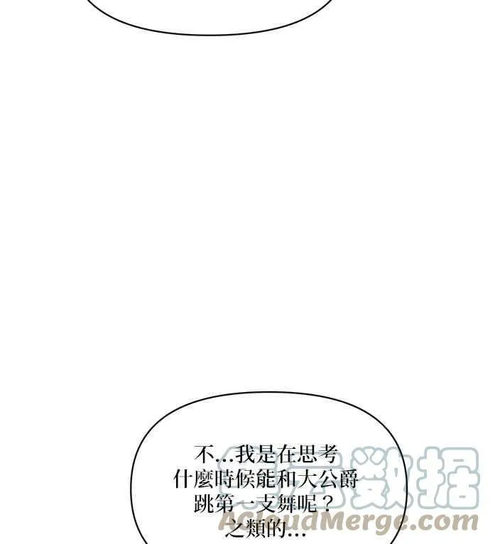 第31话 第13页