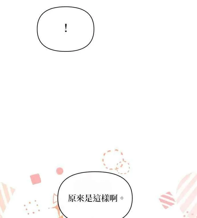 第31话 第15页