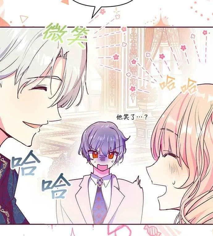 第31话 第16页