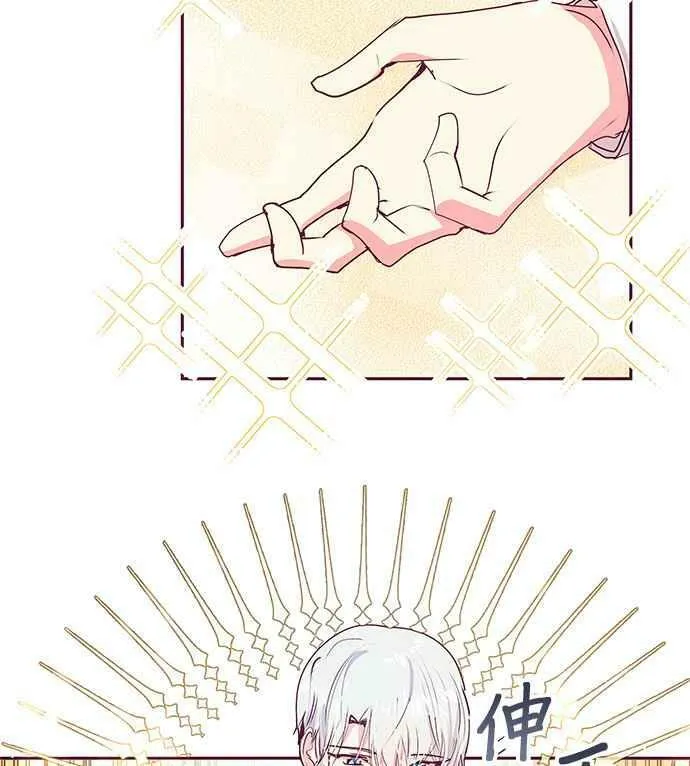 第31话 第18页