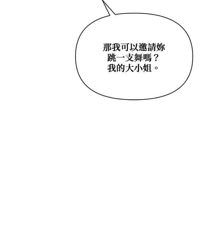第31话 第20页