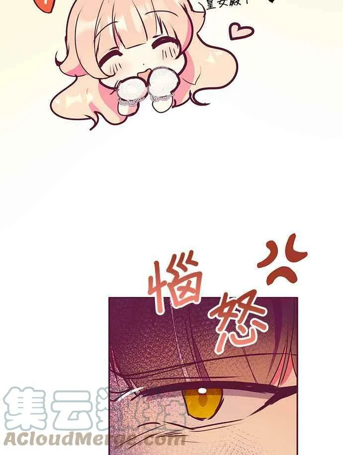 第31话 第25页