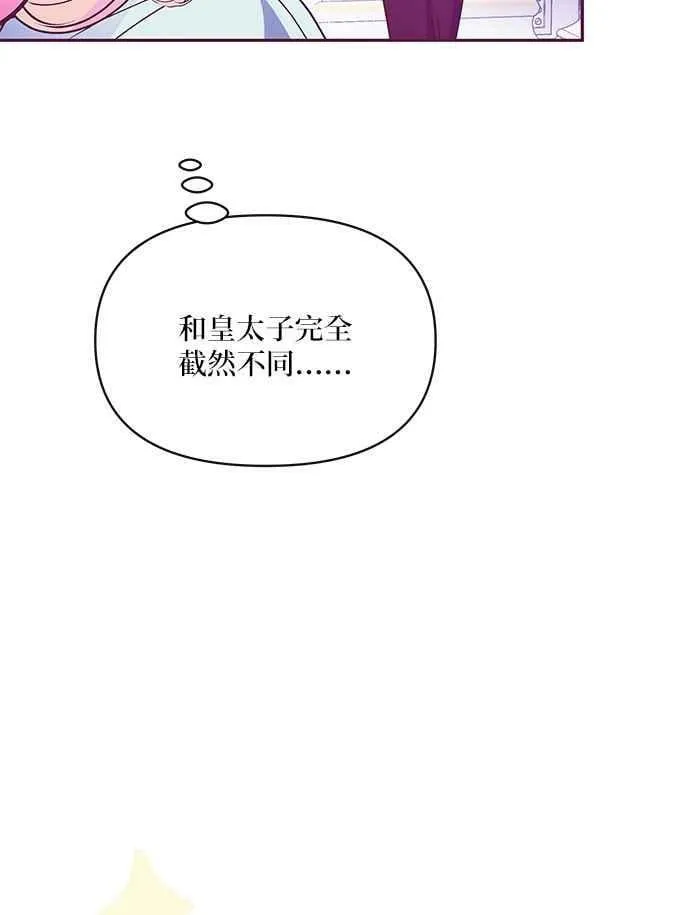 第31话 第27页