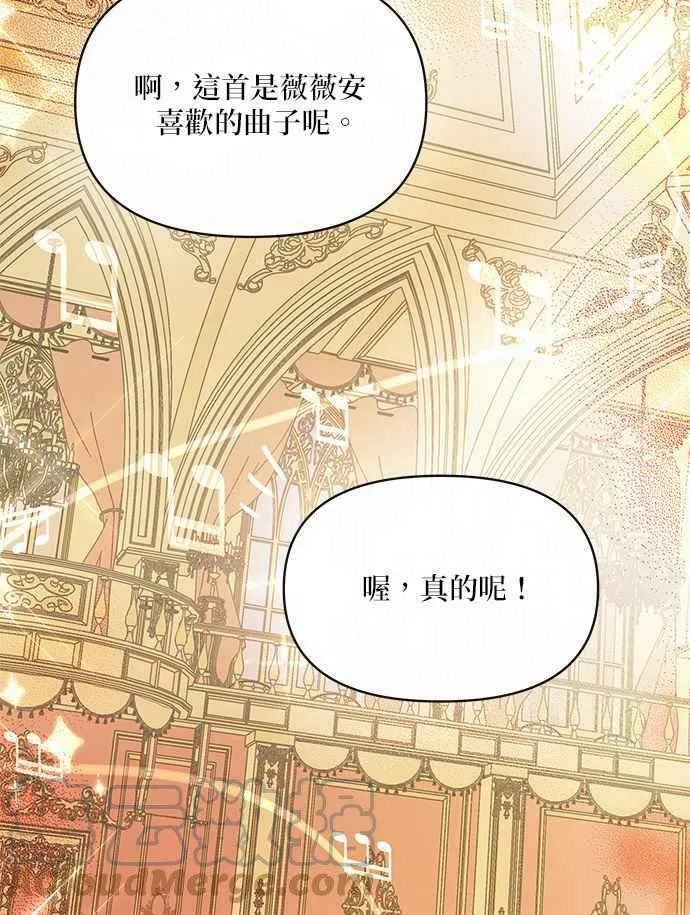 第31话 第29页