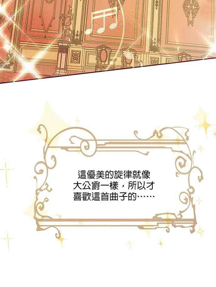 第31话 第30页