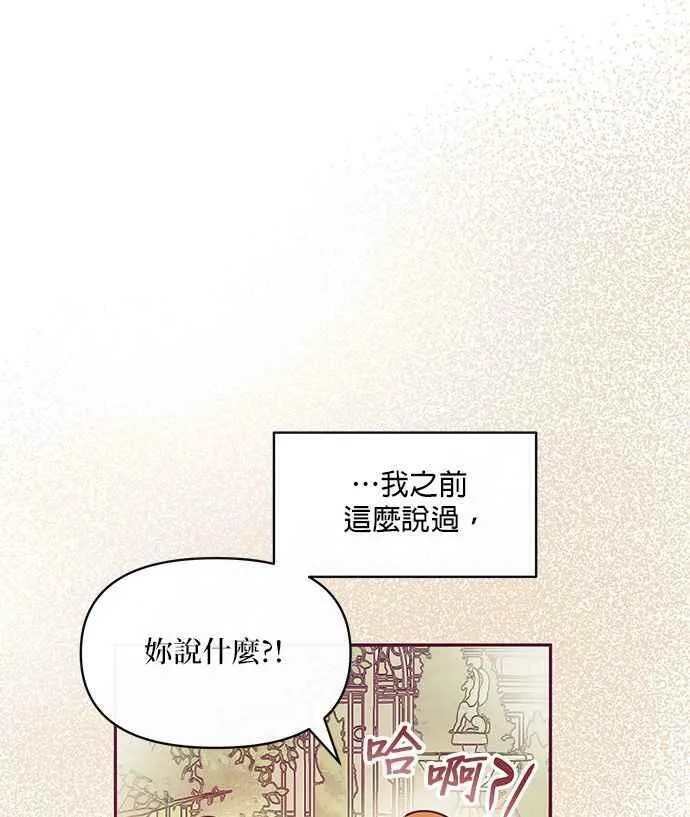 第31话 第31页