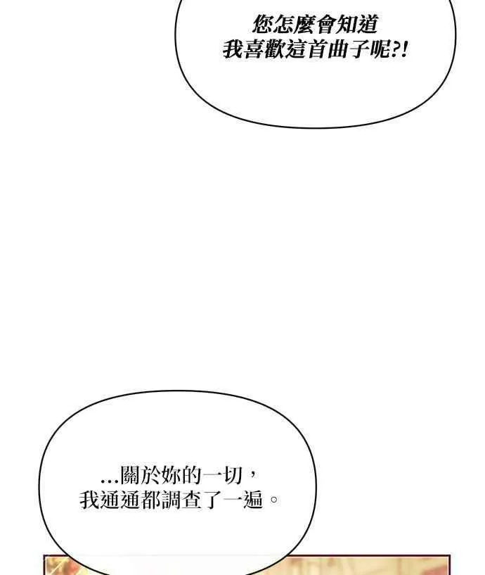 第31话 第35页