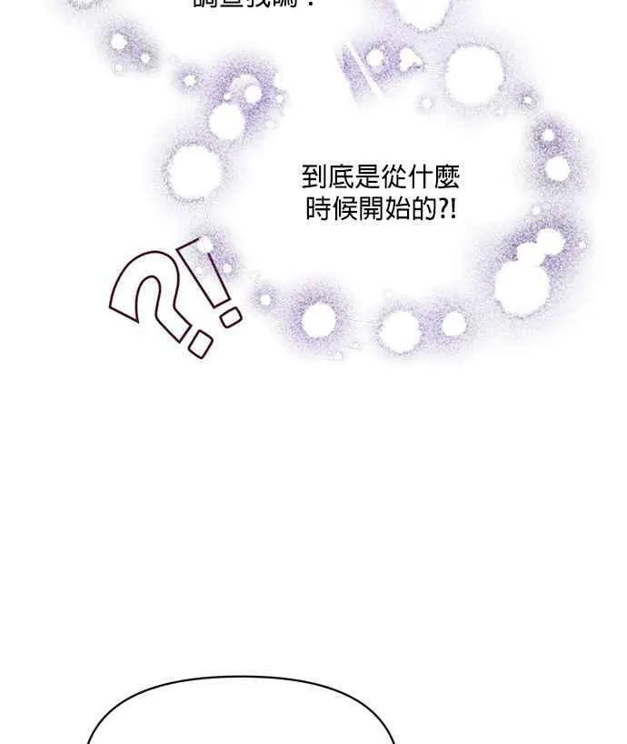 第31话 第38页