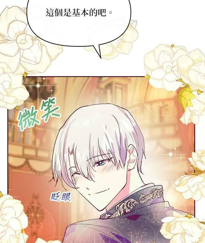 第31话 第39页