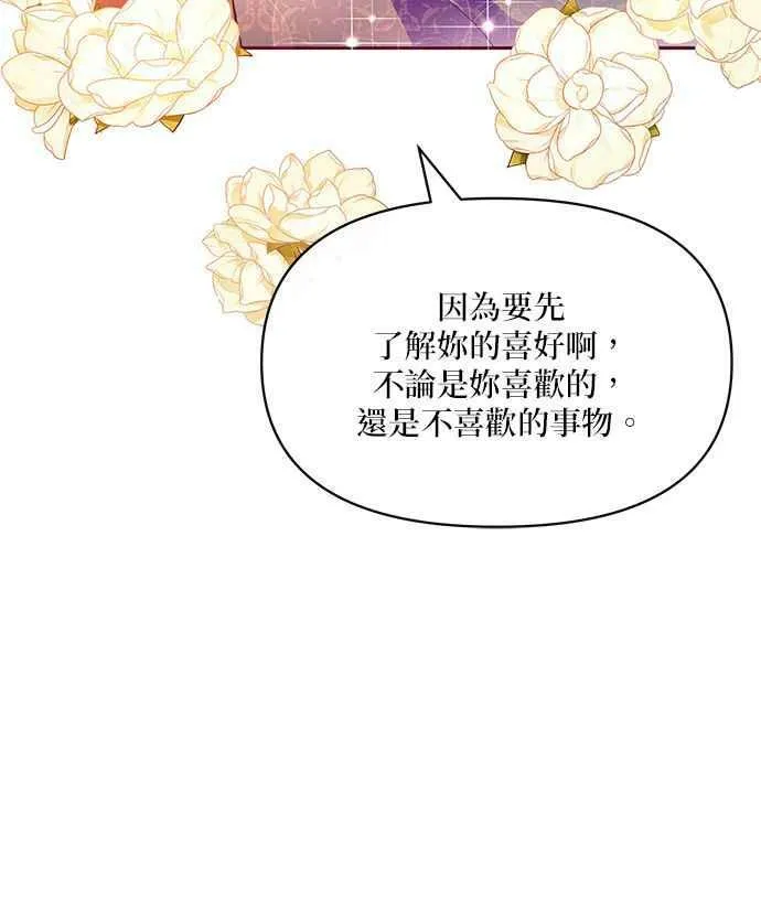 第31话 第40页