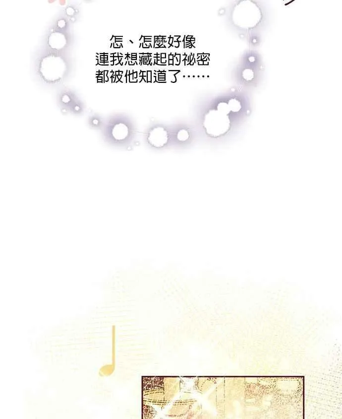 第31话 第42页