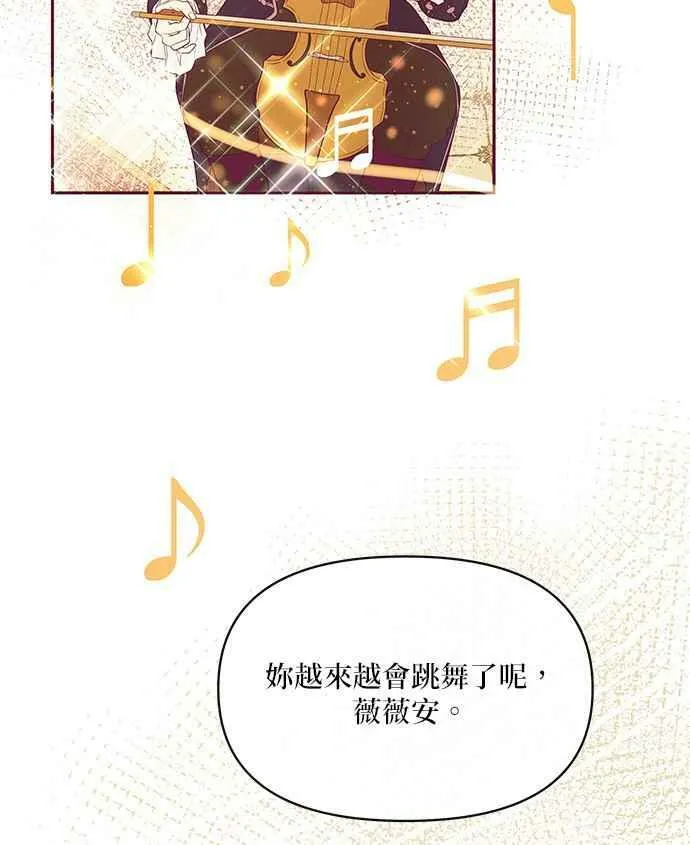 第31话 第44页