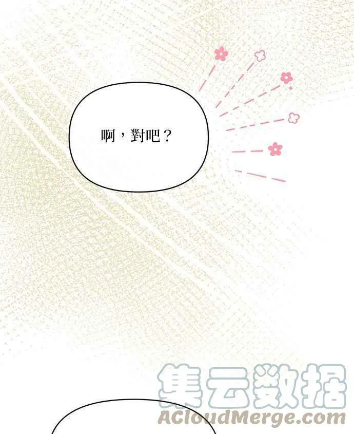 第31话 第45页