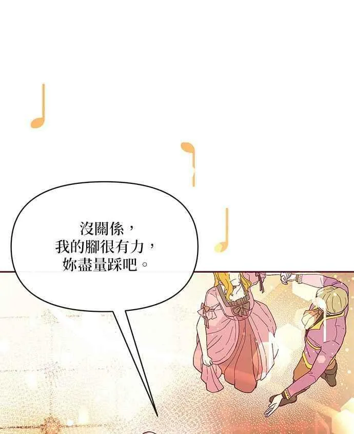 第31话 第47页