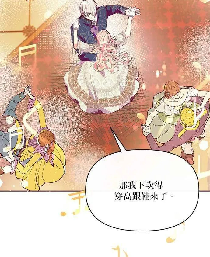 第31话 第48页