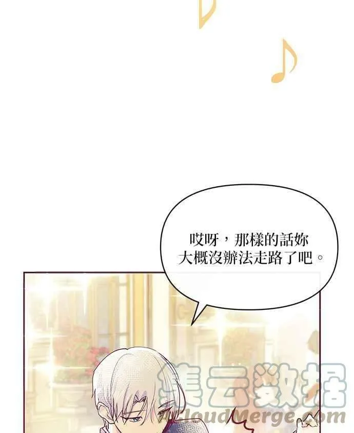 第31话 第49页
