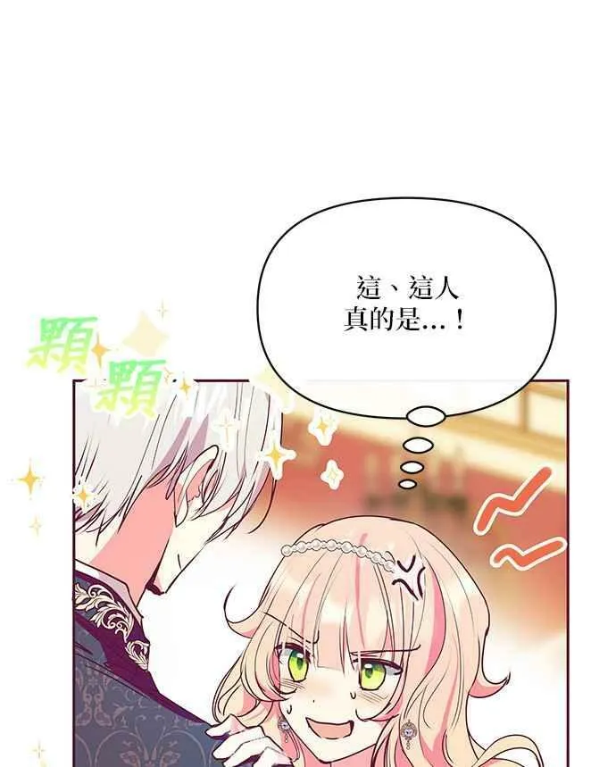 第31话 第51页