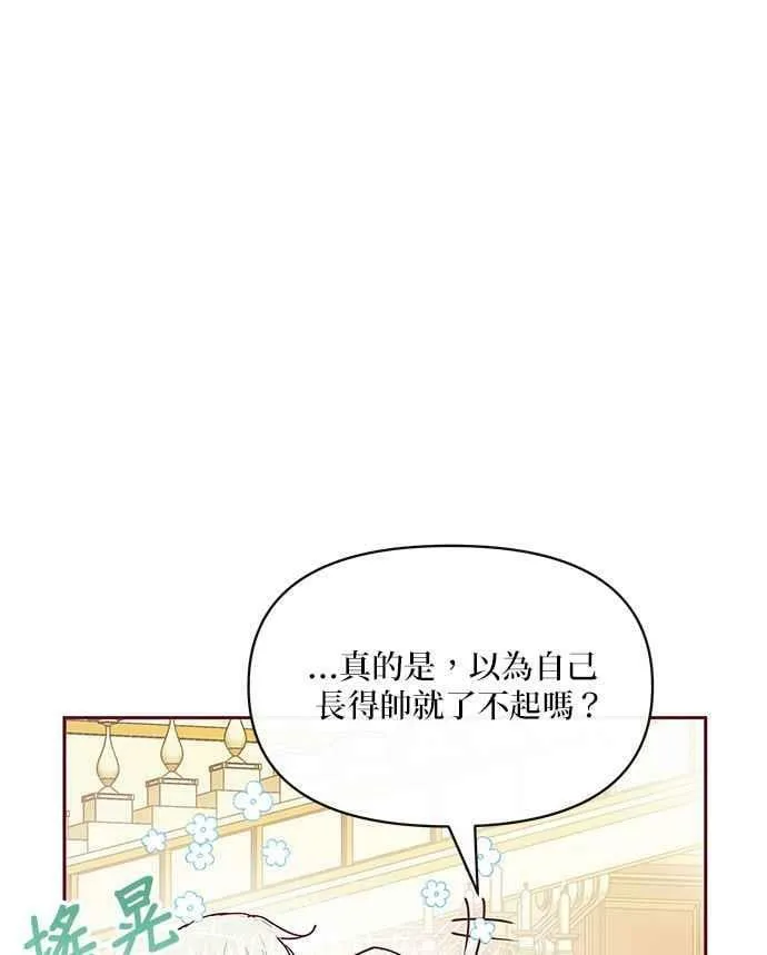 第31话 第54页