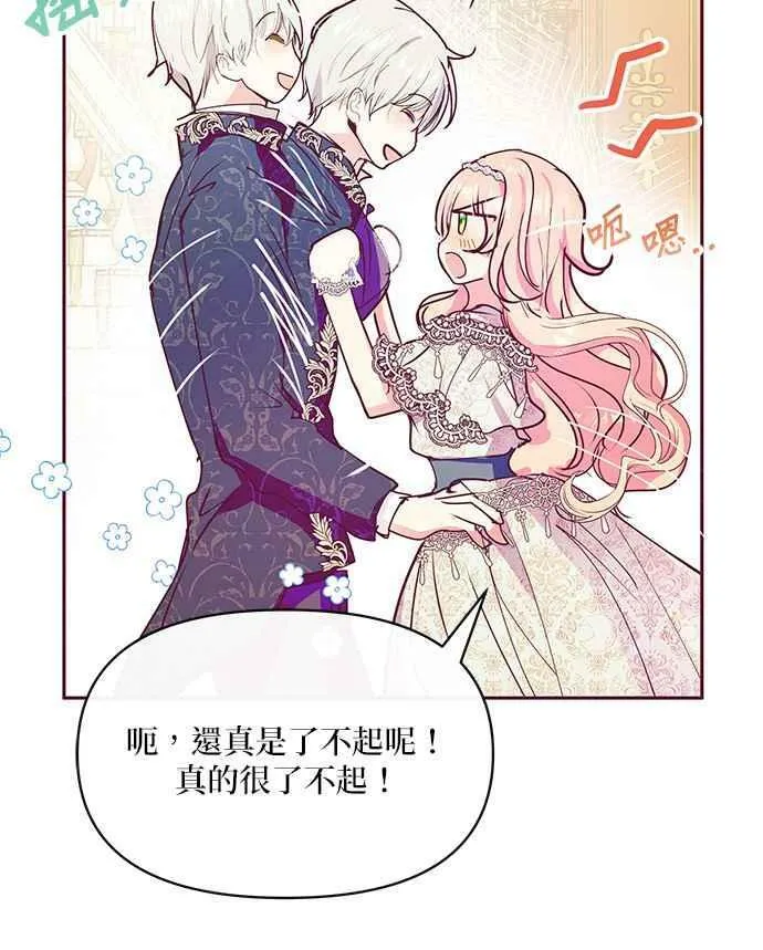 第31话 第55页