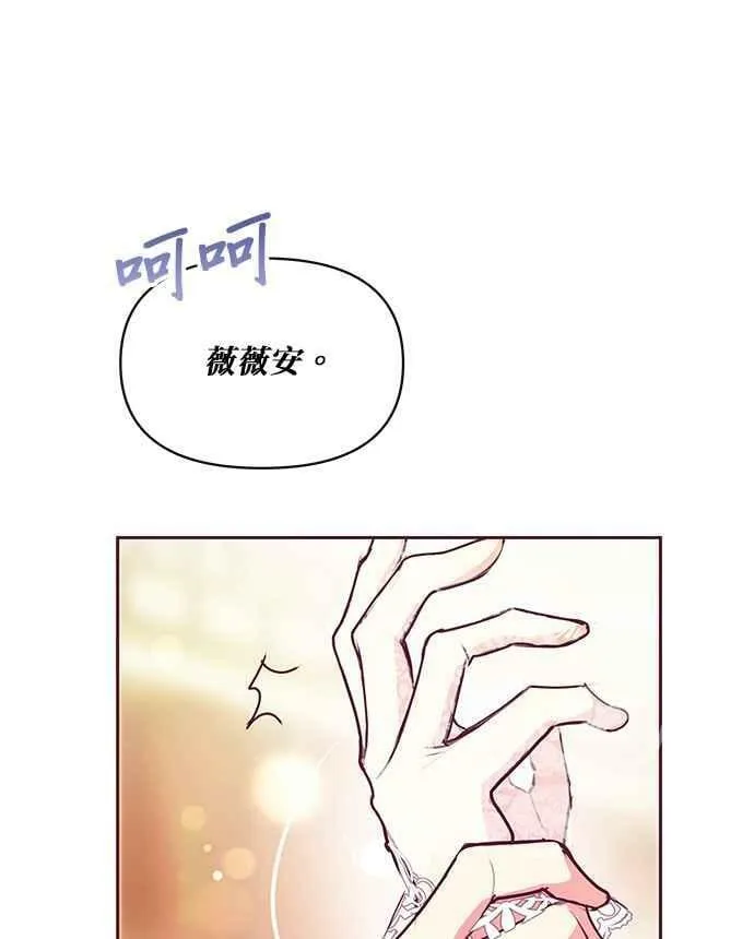 第31话 第56页