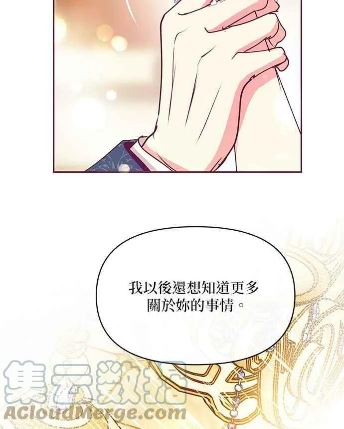 第31话 第57页