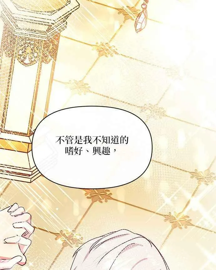第31话 第58页
