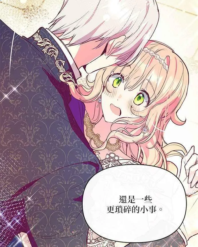 第31话 第59页