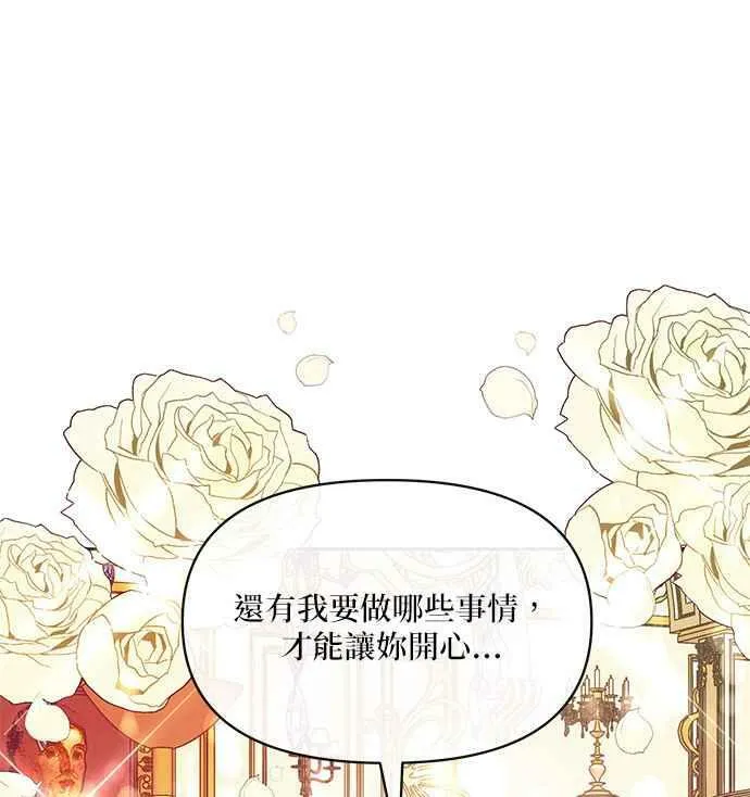 第31话 第63页