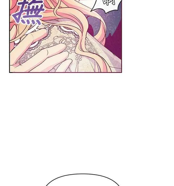 第31话 第66页