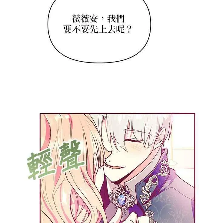 第31话 第67页