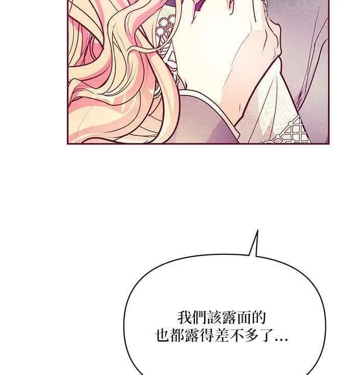 第31话 第68页