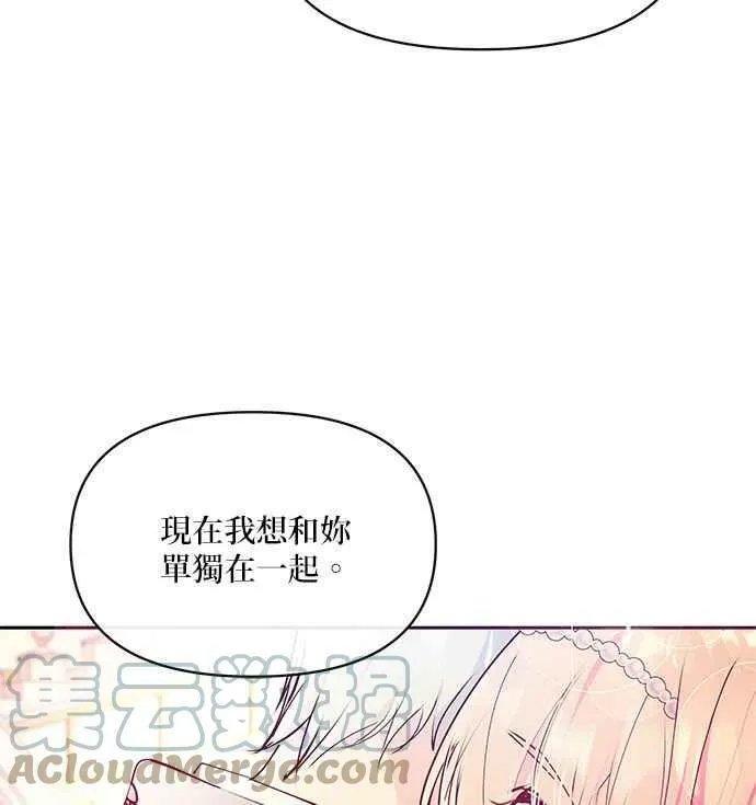 第31话 第69页