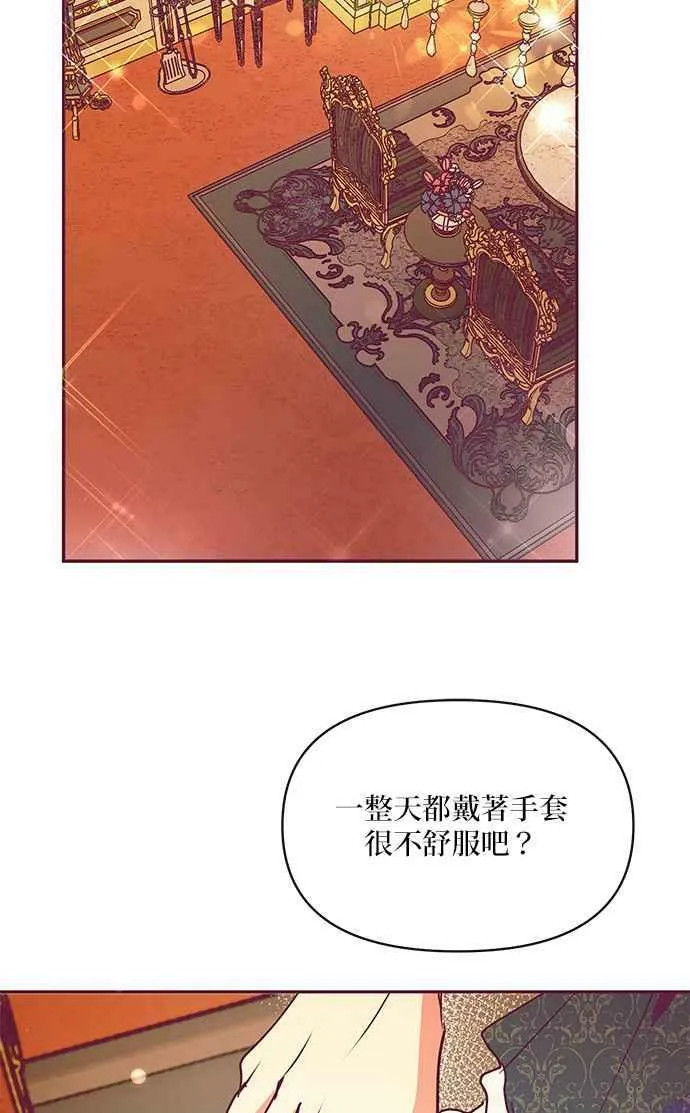 第31话 第72页