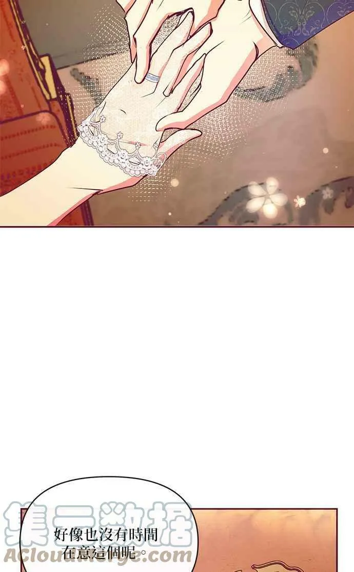 第31话 第73页