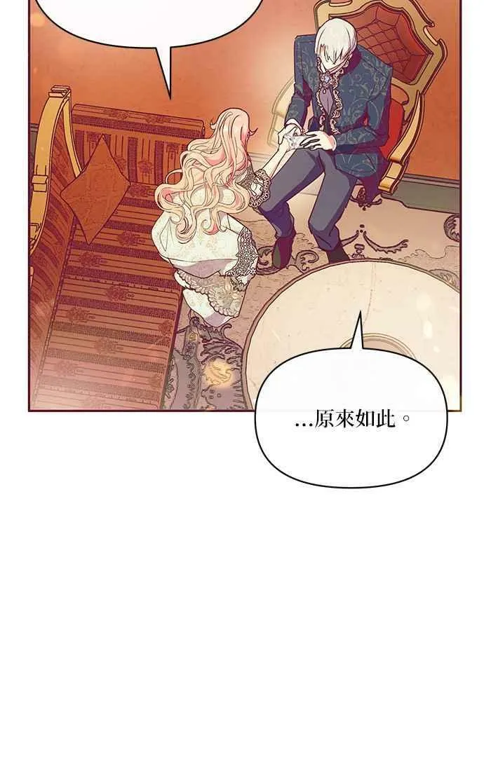 第31话 第74页
