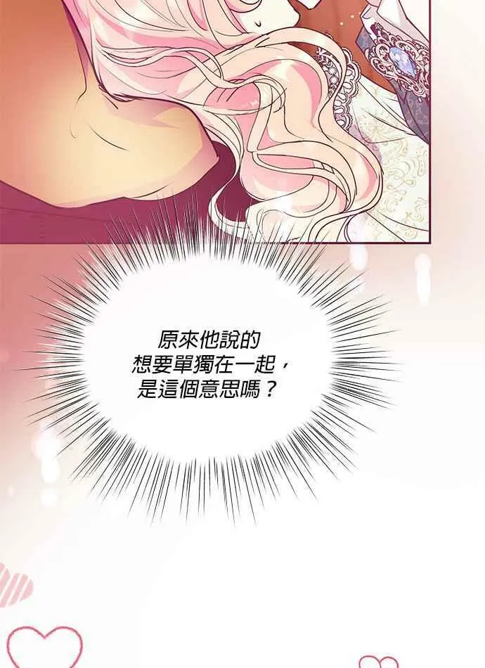 第31话 第80页