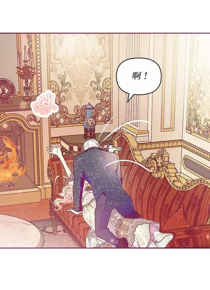 第31话 第86页