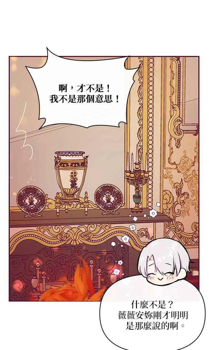 第31话 第91页