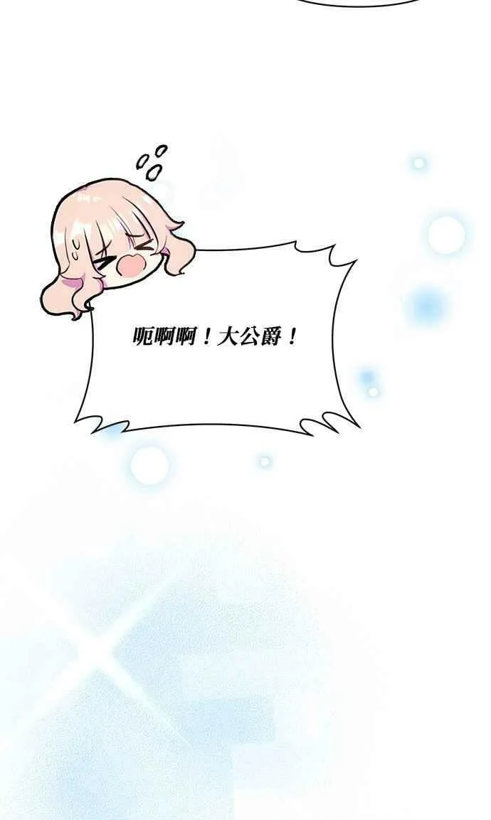 第31话 第92页