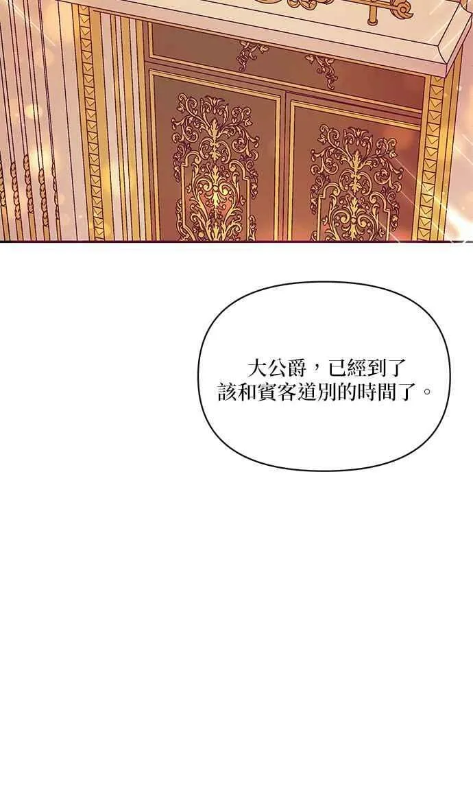 第31话 第94页