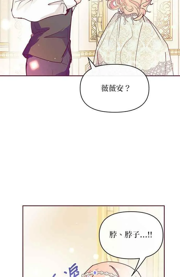 第31话 第96页