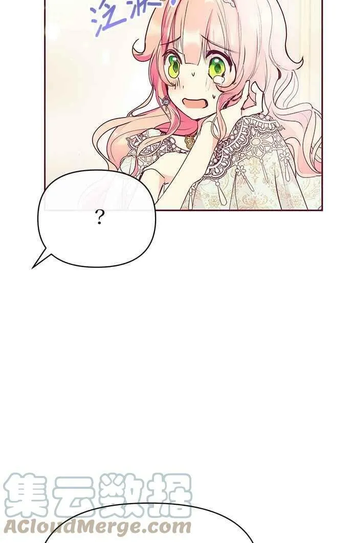 第31话 第97页