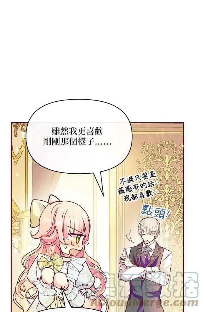 第31话 第101页