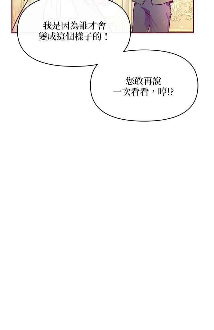 第31话 第102页