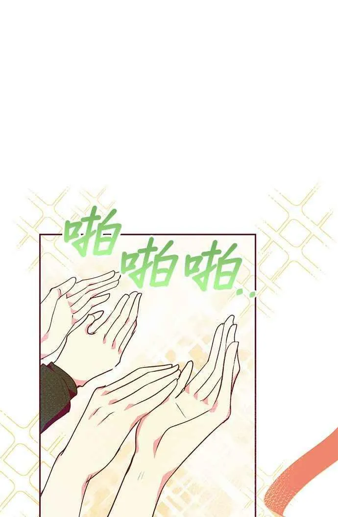 第31话 第103页