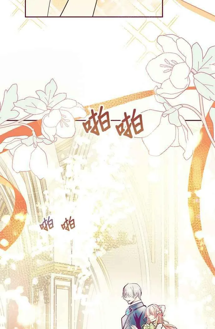 第31话 第104页