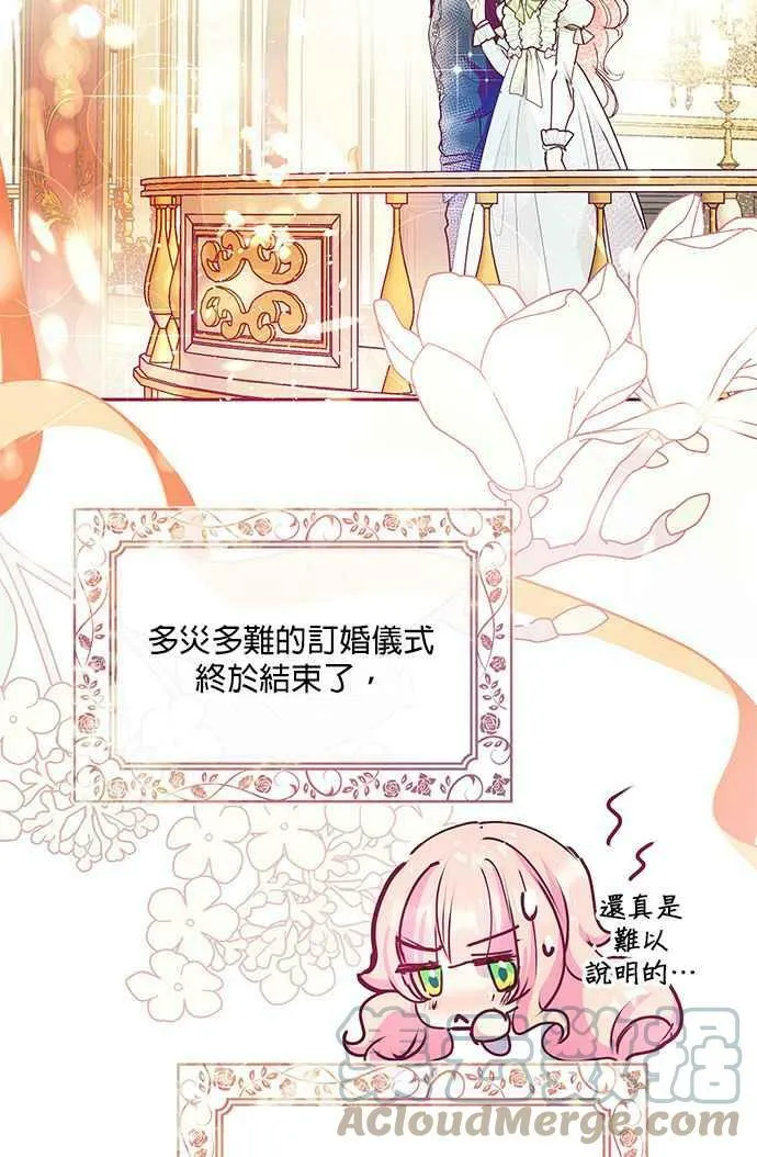 第31话 第105页