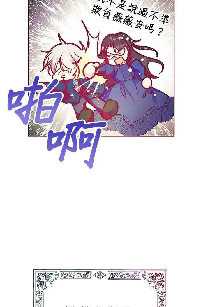 第31话 第107页