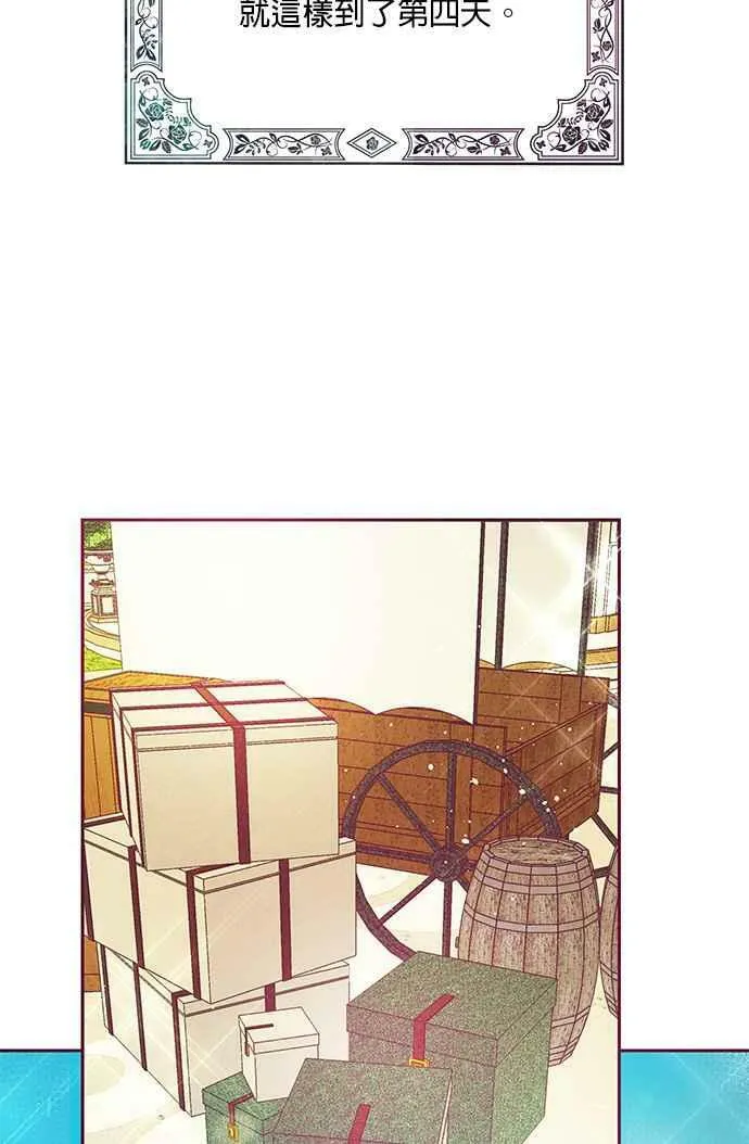 第31话 第108页