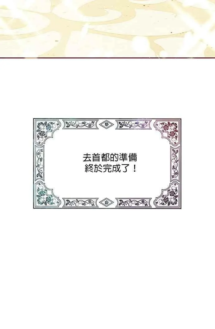 第31话 第110页